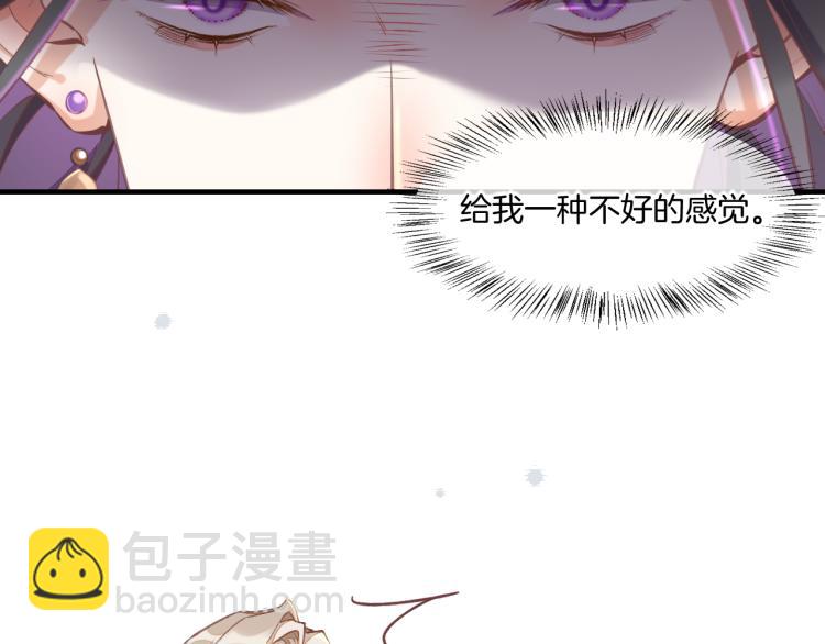第76话 时空穿梭之门(1/4)-第84话