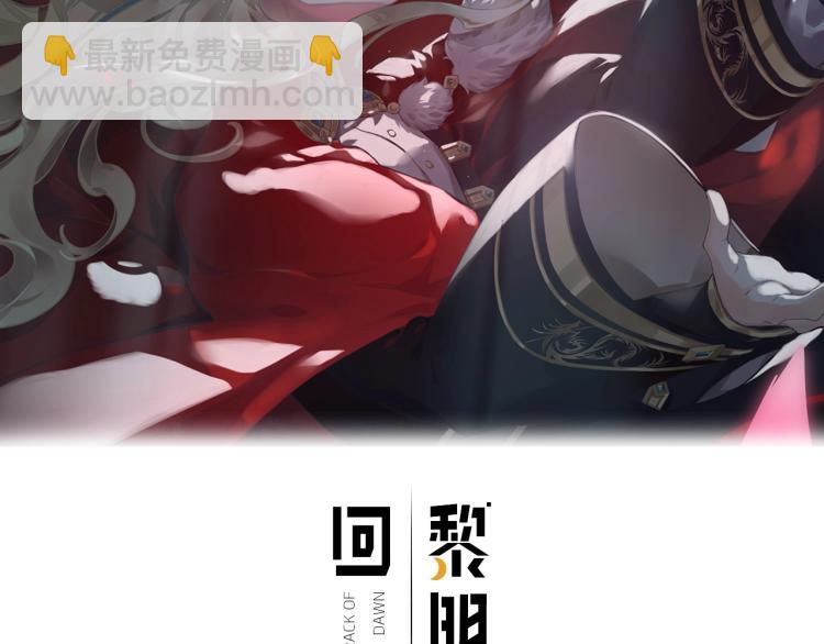 第76话 时空穿梭之门(1/4)-第84话