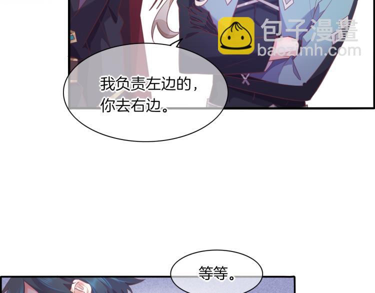 第78话 手握剧本的人(1/4)-第86话