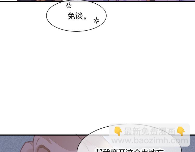 第80话 一丝天光(1/3)-第88话