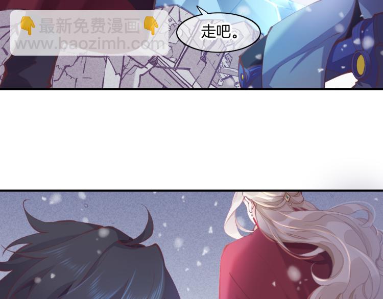 第80话 一丝天光(1/3)-第88话
