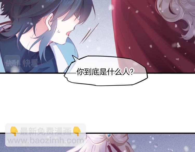 第80话 一丝天光(1/3)-第88话