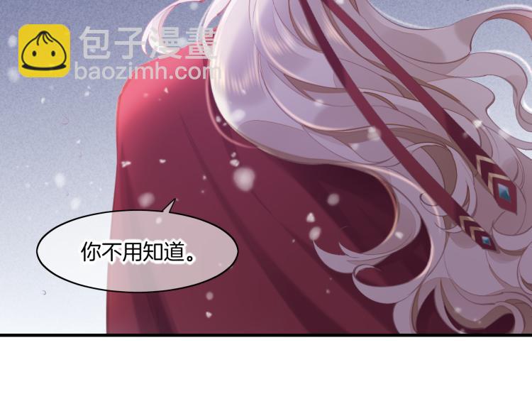 第80话 一丝天光(1/3)-第88话