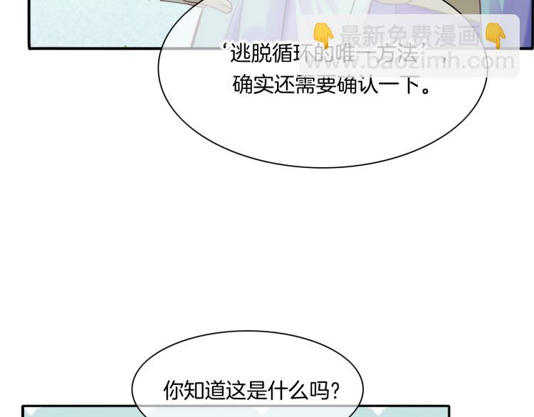 第82话 疯狂的临界点(1/3)-第90话