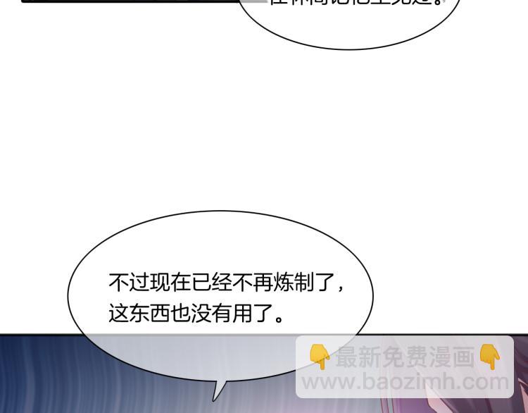 第82话 疯狂的临界点(1/3)-第90话