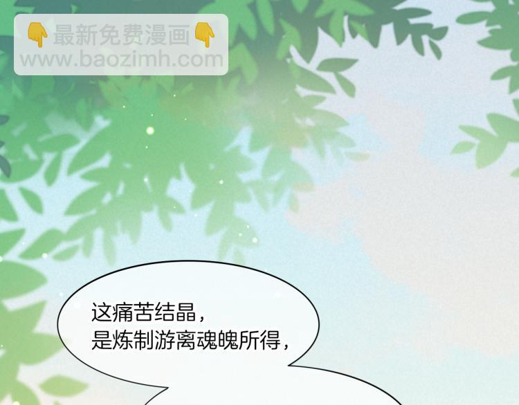 第82话 疯狂的临界点(1/3)-第90话