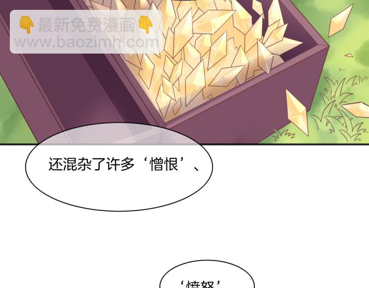 第82话 疯狂的临界点(1/3)-第90话