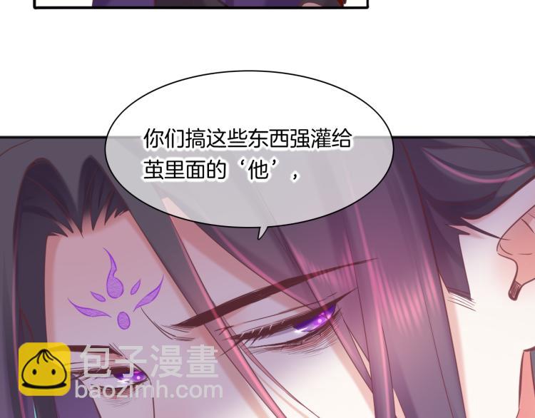 第82话 疯狂的临界点(1/3)-第90话