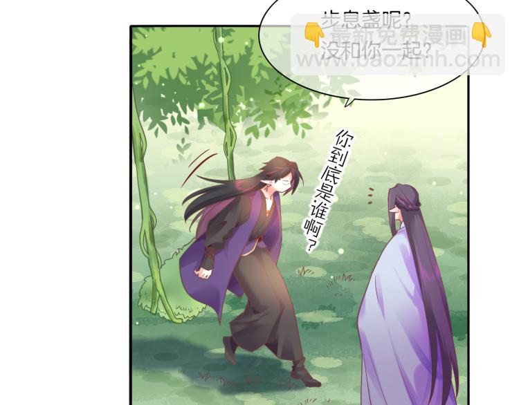 第82话 疯狂的临界点(1/3)-第90话