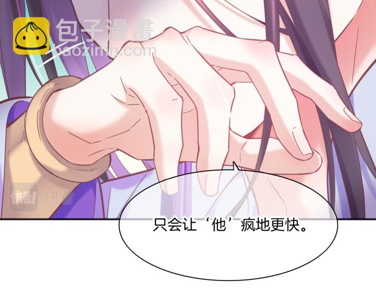 第82话 疯狂的临界点(1/3)-第90话