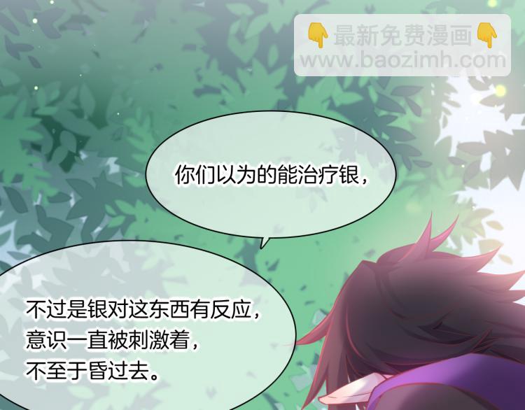 第82话 疯狂的临界点(1/3)-第90话