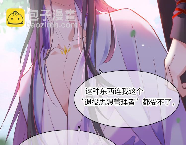 第82话 疯狂的临界点(1/3)-第90话