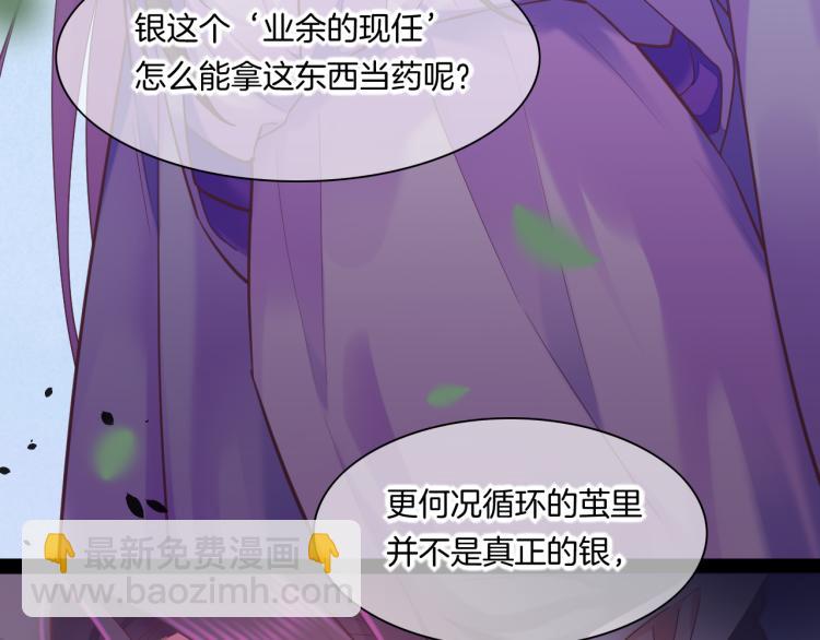 第82话 疯狂的临界点(1/3)-第90话