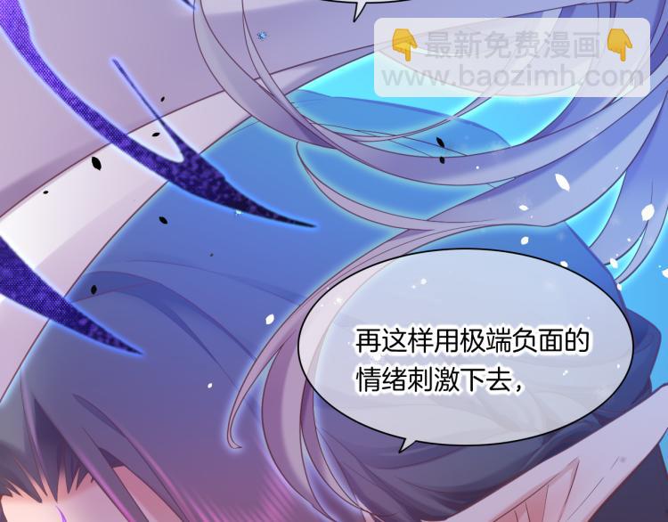 第82话 疯狂的临界点(1/3)-第90话