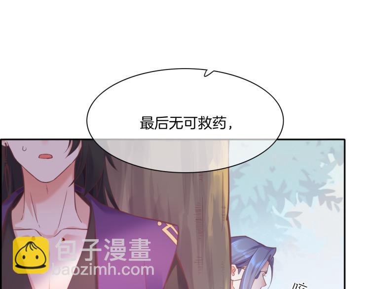 第82话 疯狂的临界点(1/3)-第90话