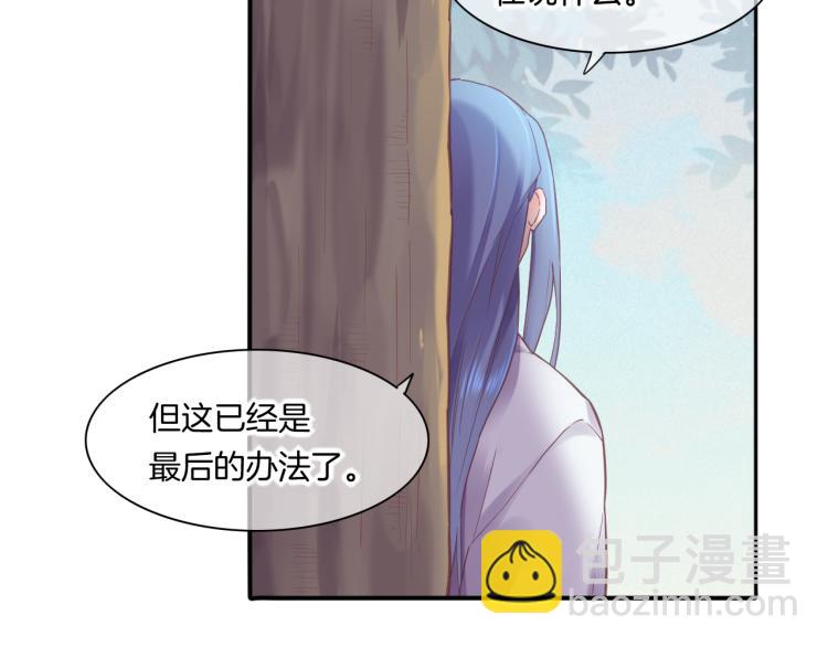 第82话 疯狂的临界点(1/3)-第90话