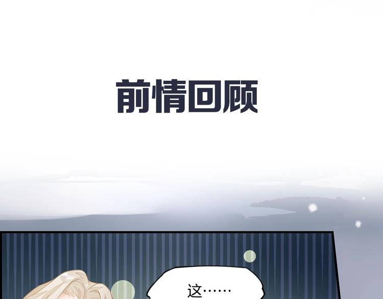 第6话  我的猎物(1/3)-第10话