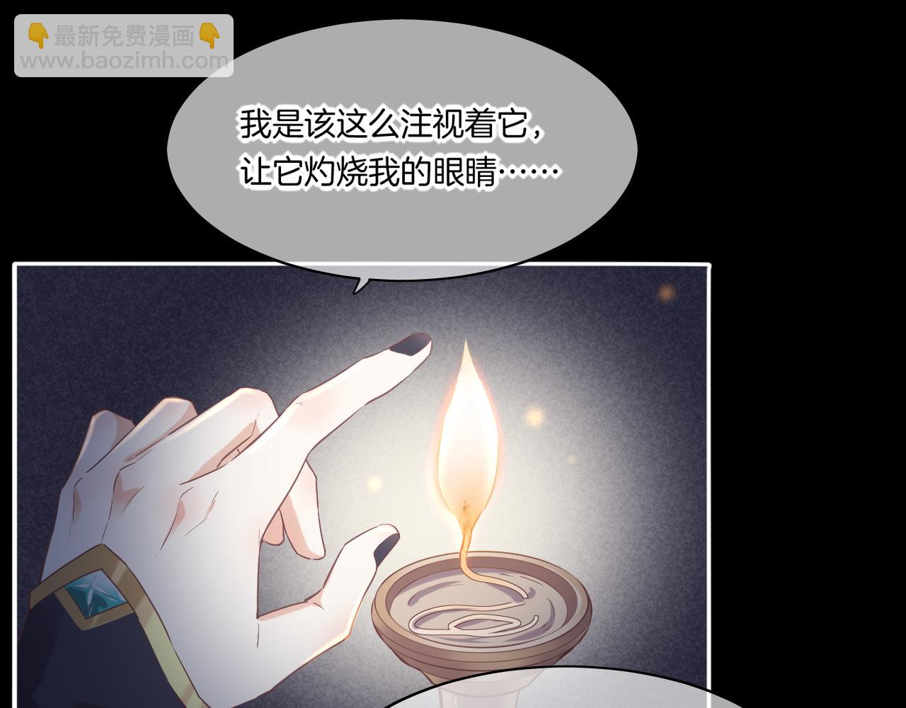 第84话 匆忙(1/4)-第92话