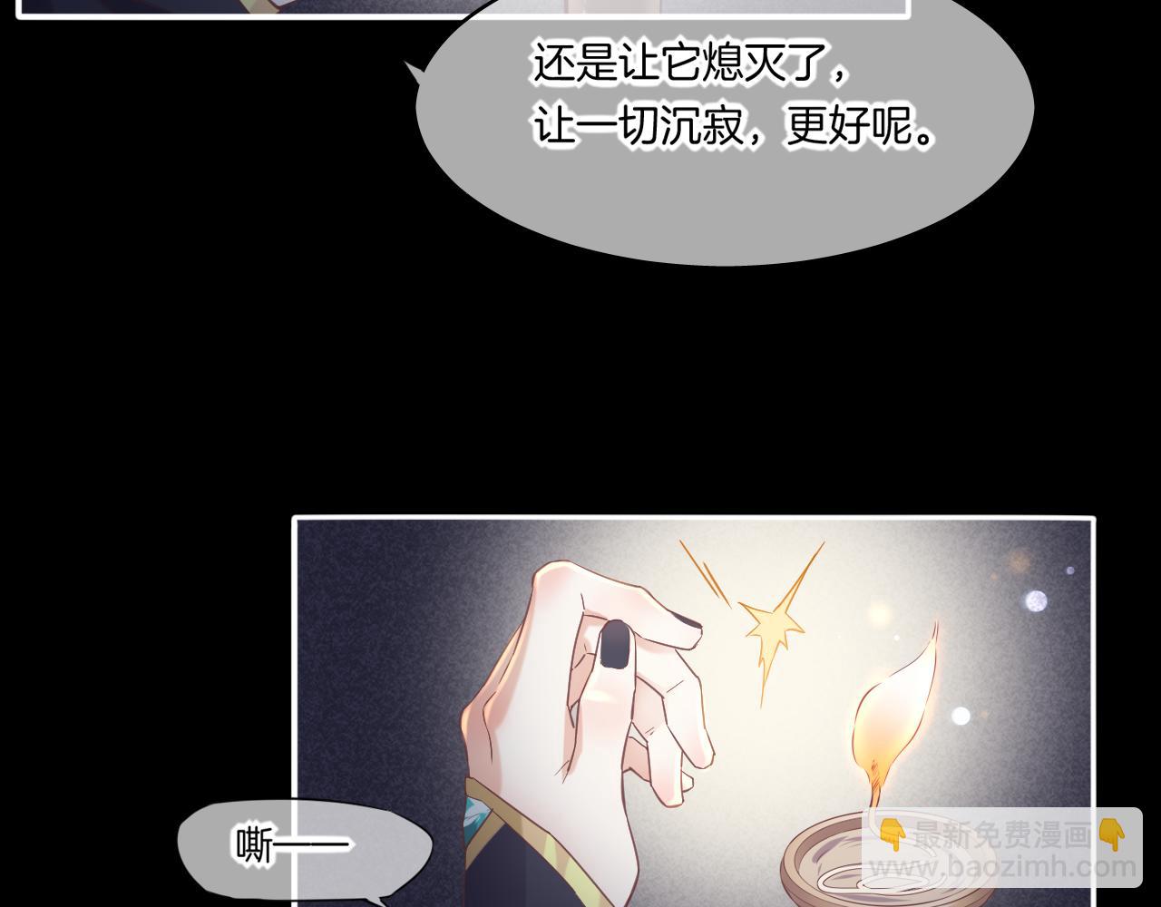 第84话 匆忙(1/4)-第92话