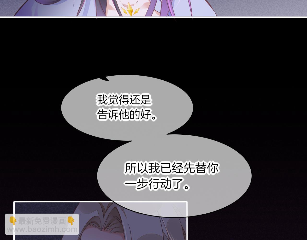 第84话 匆忙(1/4)-第92话
