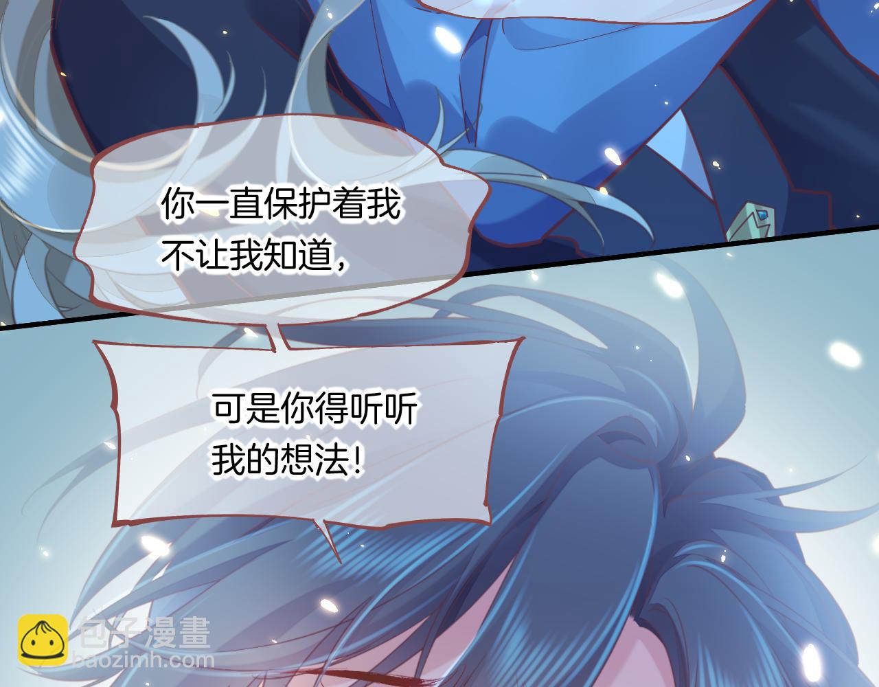 第86话 冲淡(1/3)-第94话