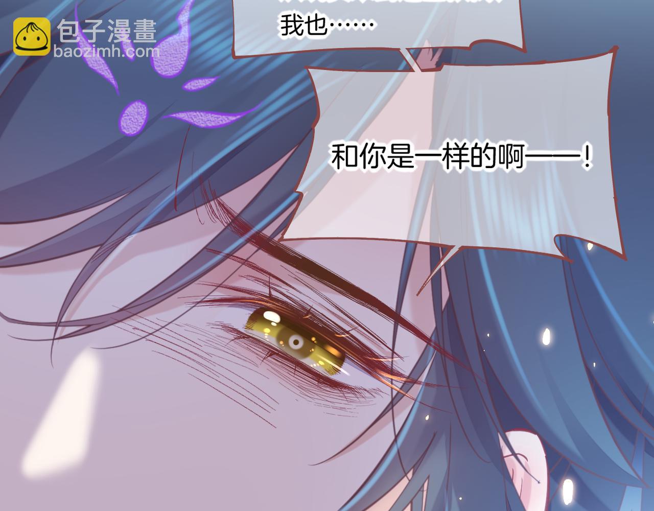 第86话 冲淡(1/3)-第94话