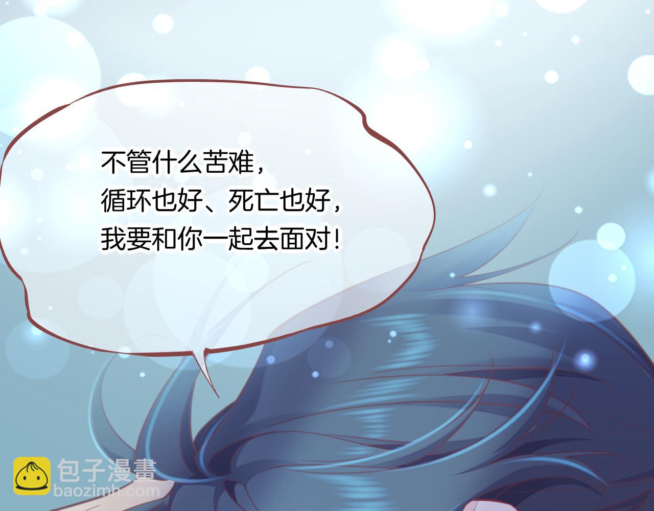 第86话 冲淡(1/3)-第94话