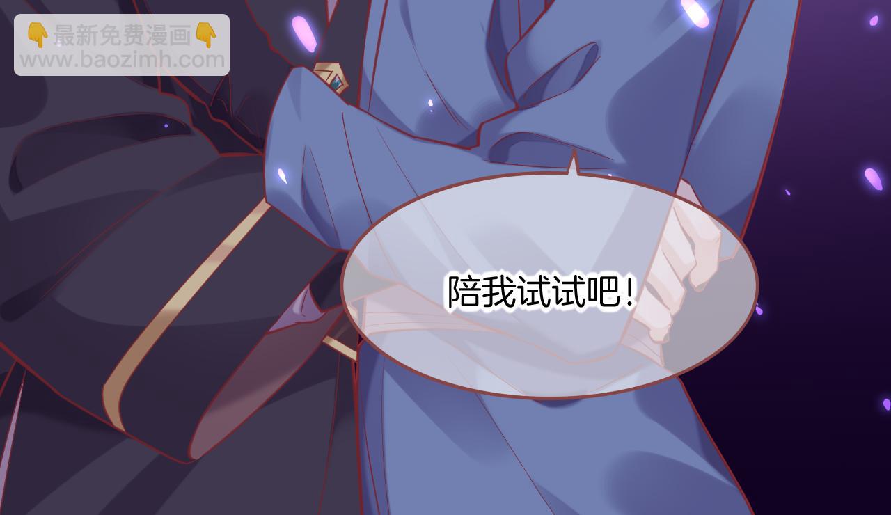 第86话 冲淡(1/3)-第94话