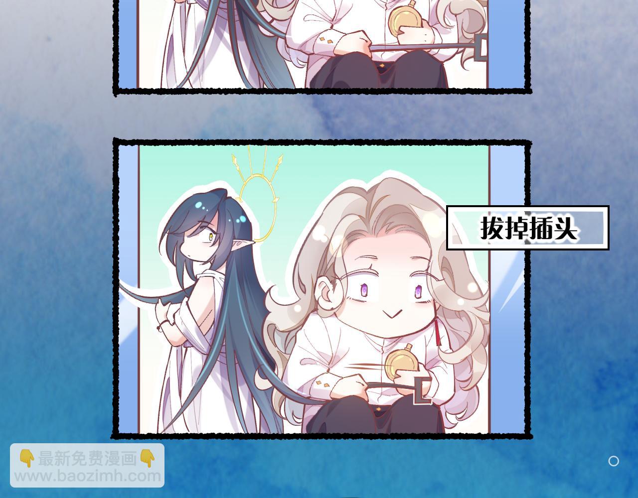 完结番外一 欢乐的现实篇(1/3)-第96话