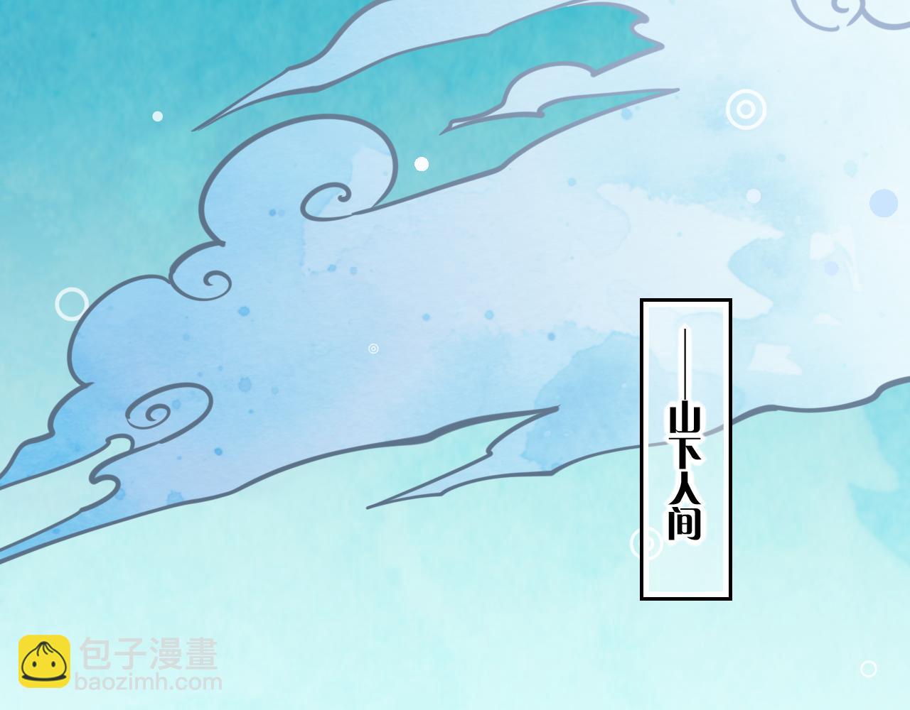 完结番外一 欢乐的现实篇(1/3)-第96话