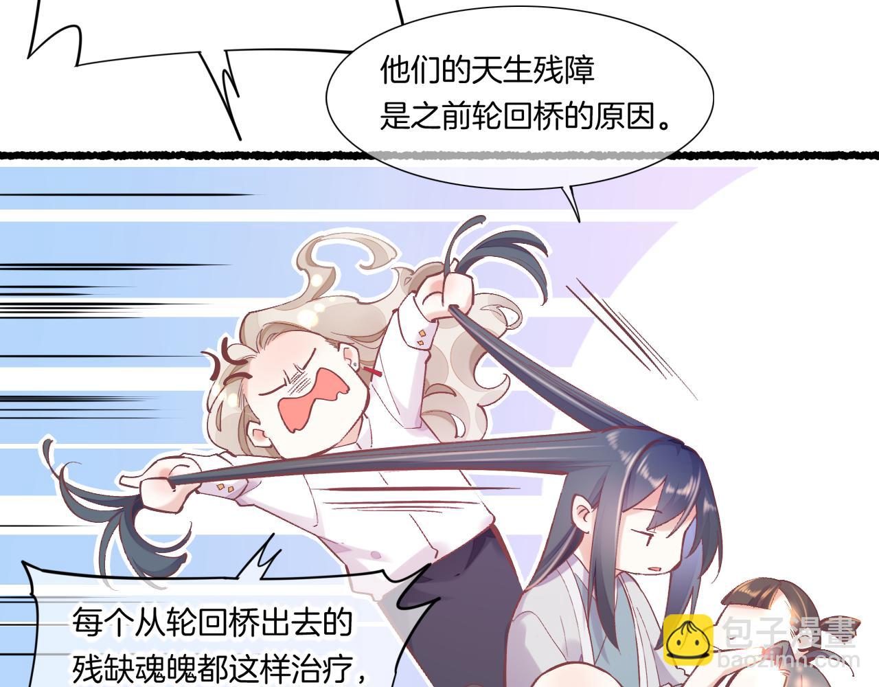 完结番外一 欢乐的现实篇(1/3)-第96话