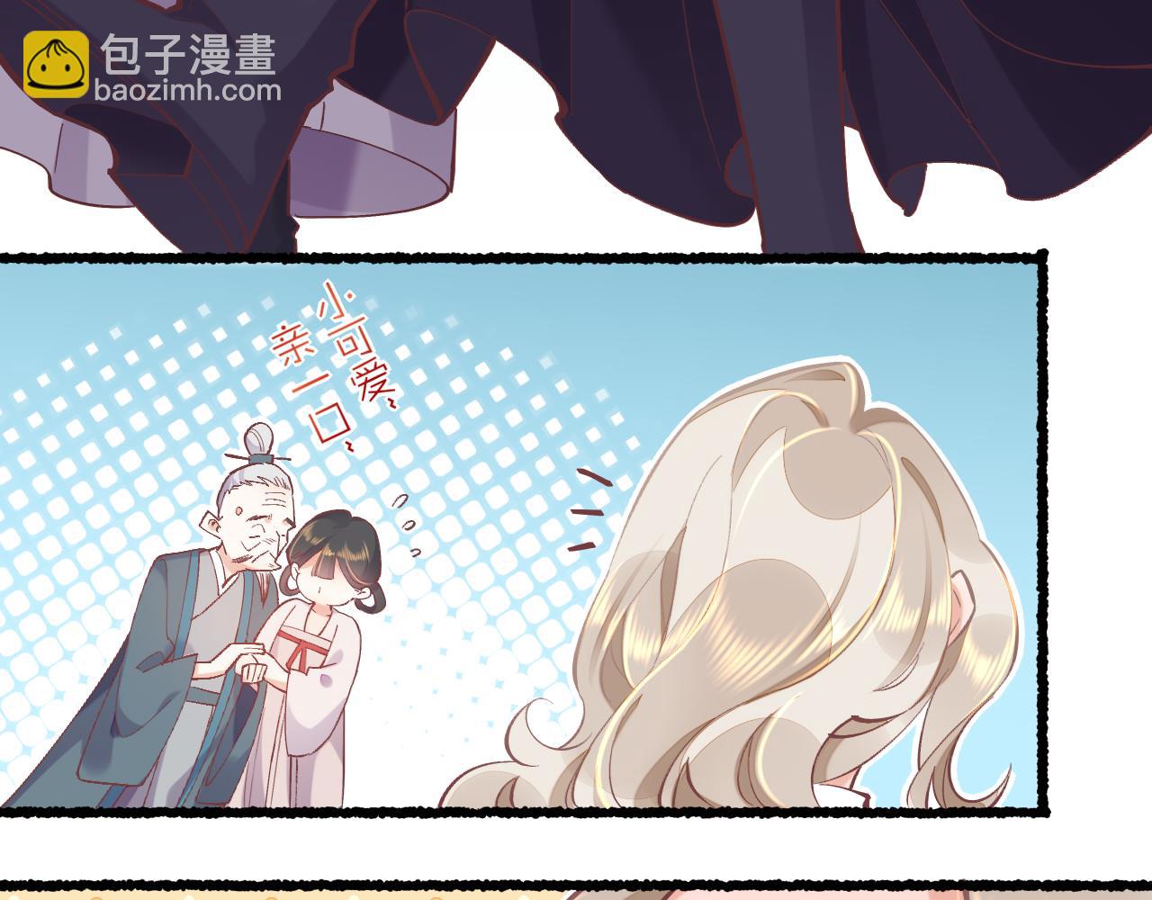 完结番外一 欢乐的现实篇(1/3)-第96话