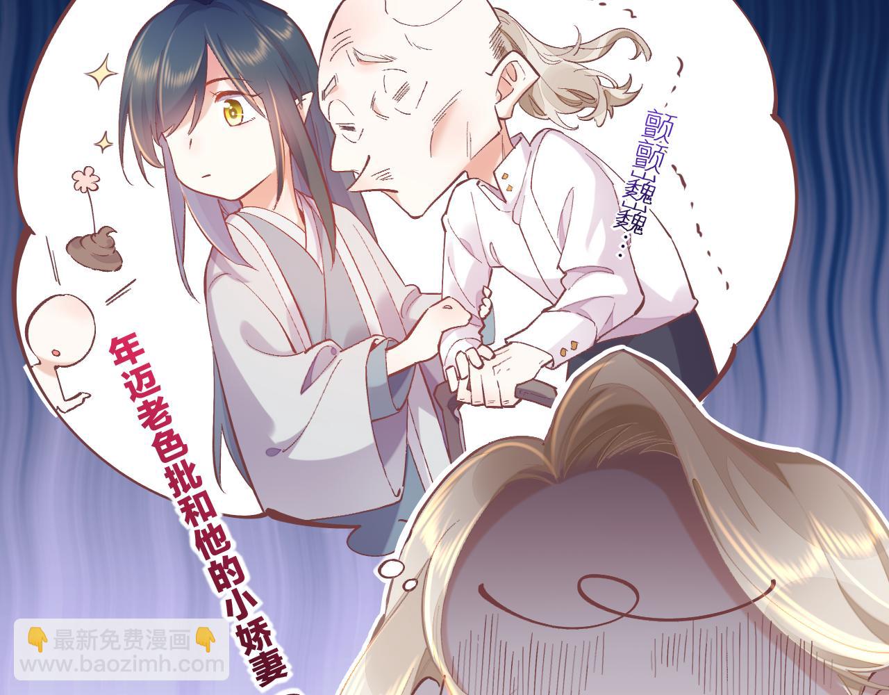 完结番外一 欢乐的现实篇(1/3)-第96话