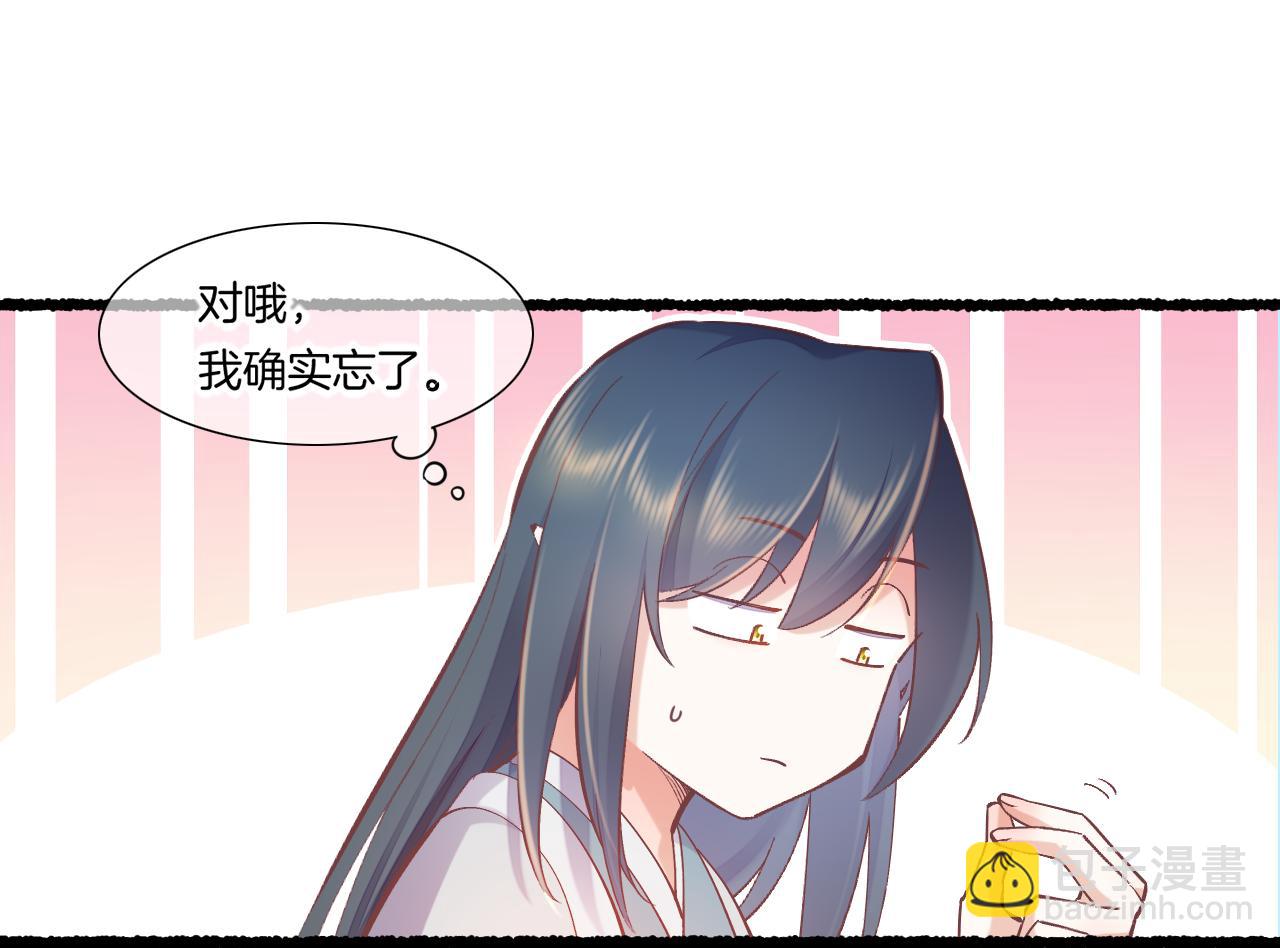 完结番外一 欢乐的现实篇(1/3)-第96话
