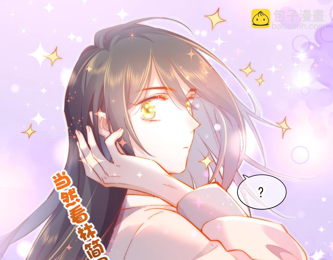 完结番外一 欢乐的现实篇(1/3)-第96话