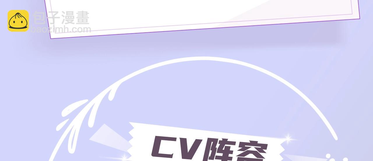 《回到黎明前》视频漫剧上线啦！-第98话