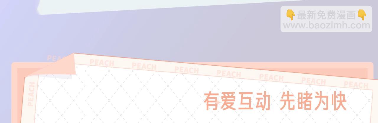 《回到黎明前》视频漫剧上线啦！-第98话