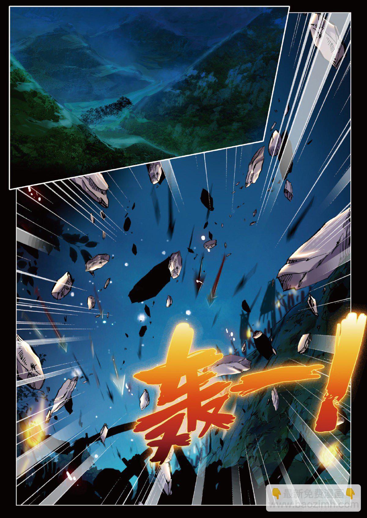 11 伏兵四起-第12话