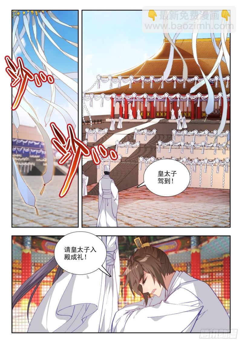 39 正德登基-第48话