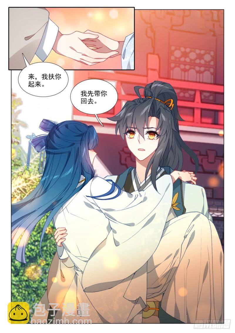 63 疑云-第72话