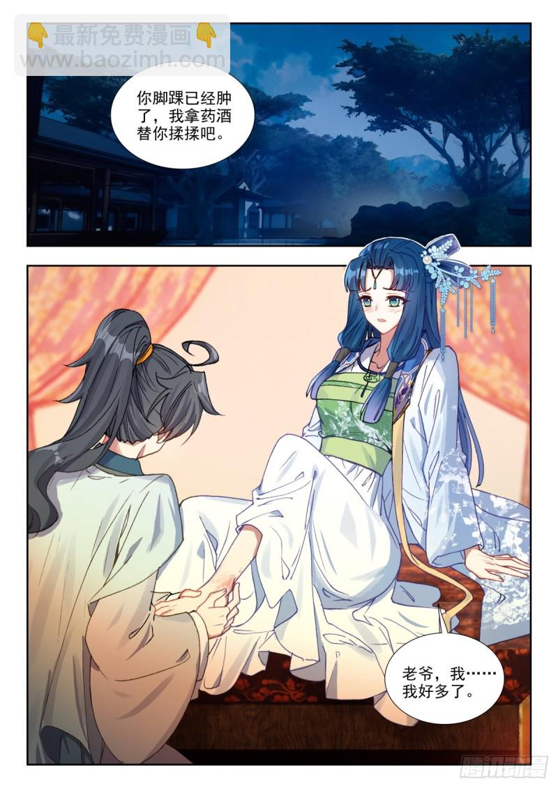 63 疑云-第72话