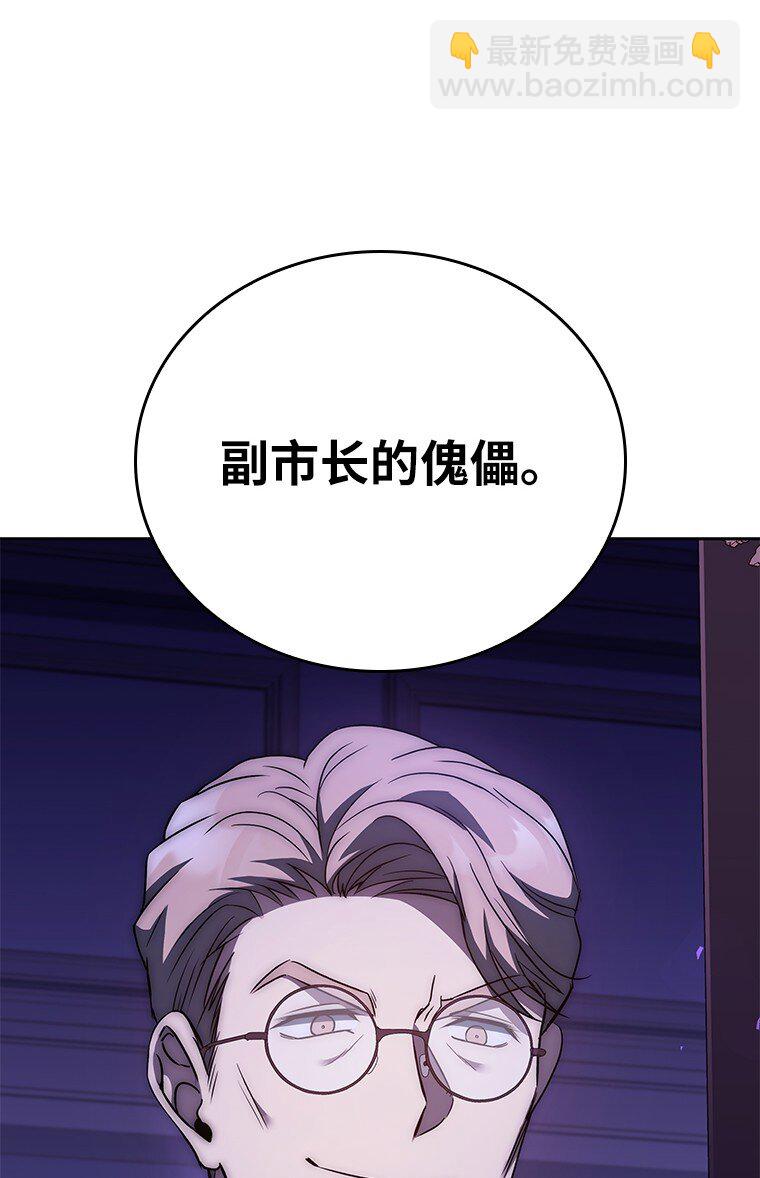 010 大战活死人(1/3)-第10话