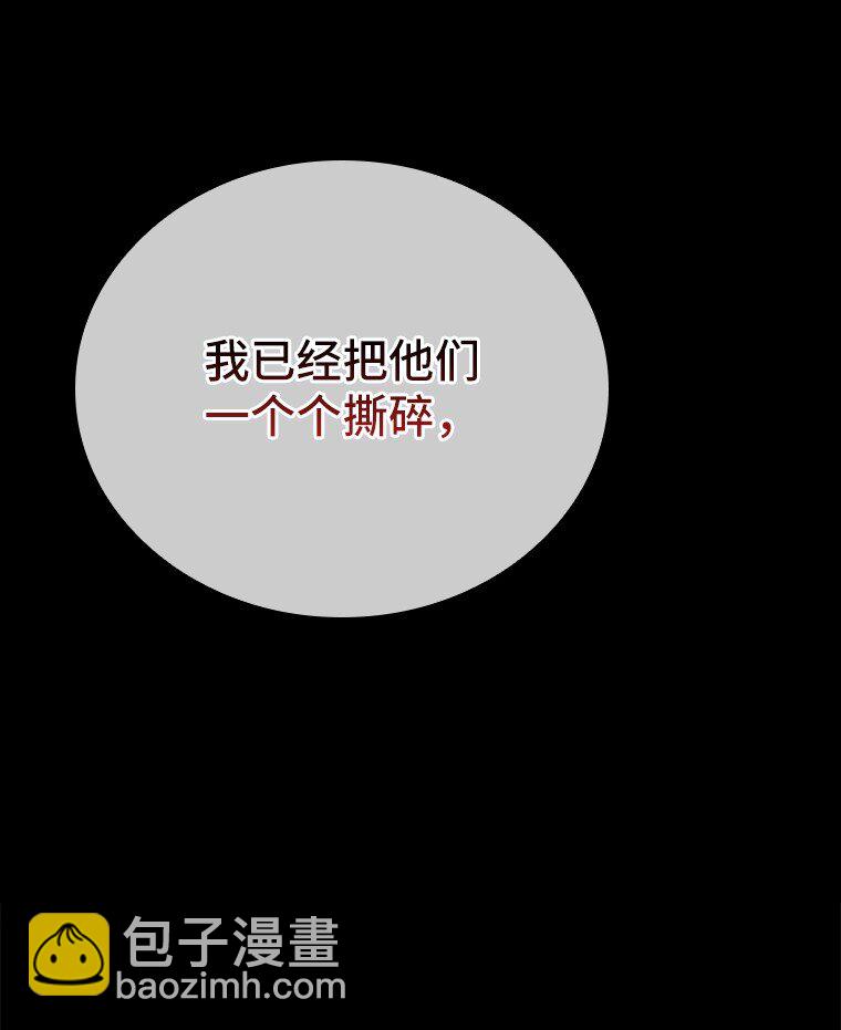 010 大战活死人(1/3)-第10话