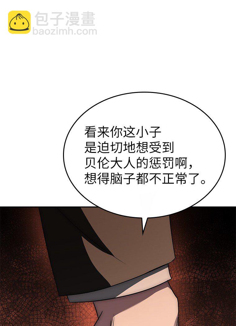 010 大战活死人(1/3)-第10话