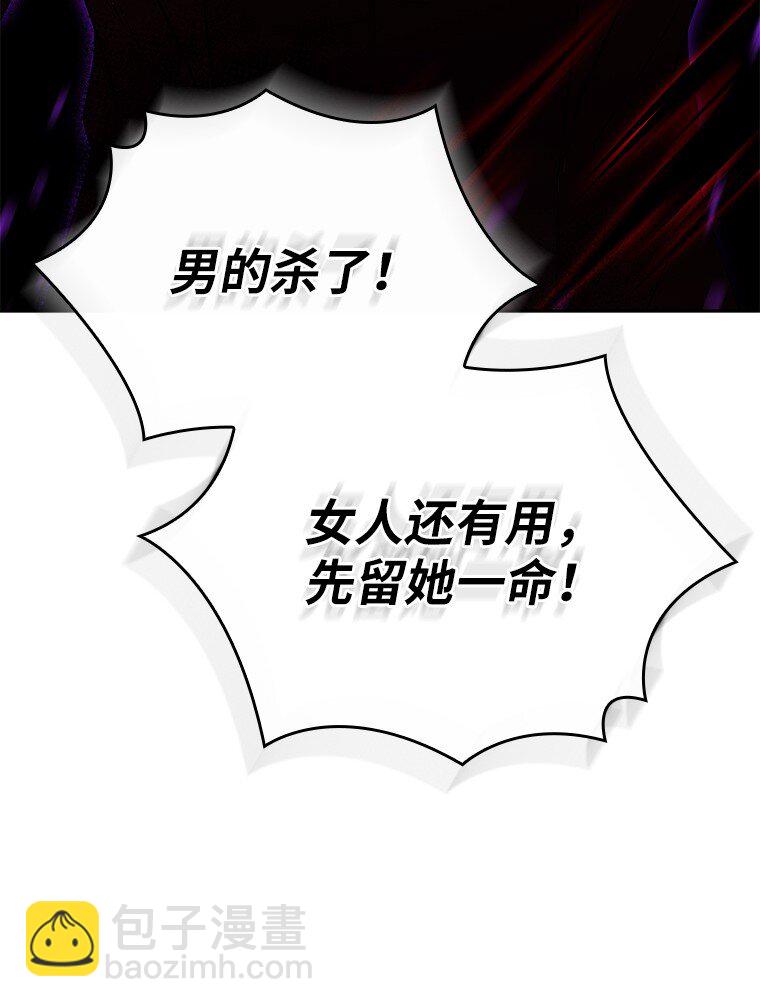 010 大战活死人(1/3)-第10话