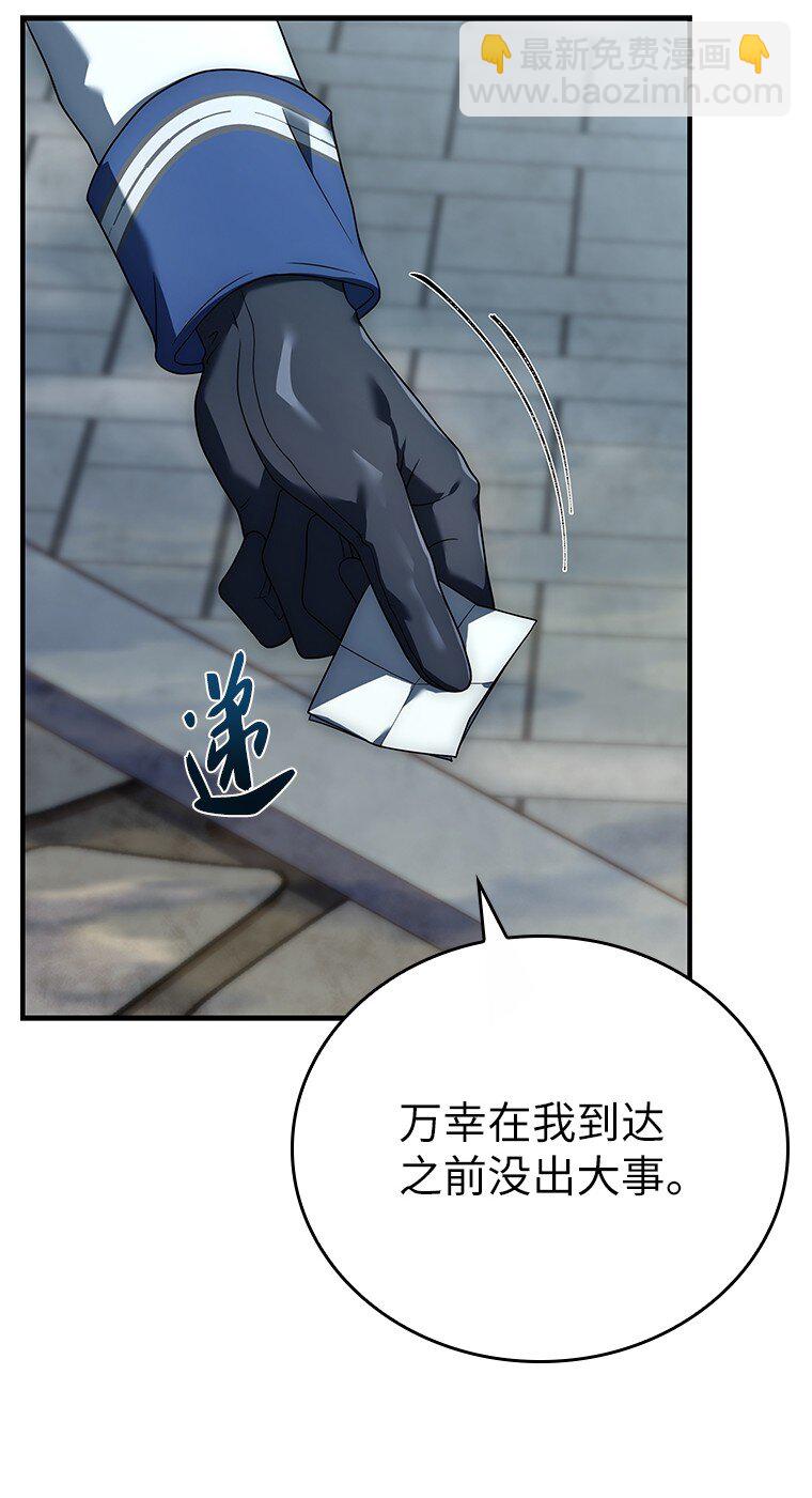 016 阴谋破灭(1/3)-第16话