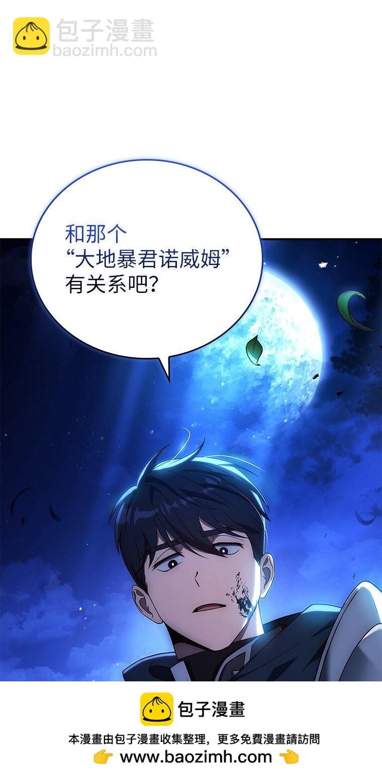 018 诱导(1/3)-第18话