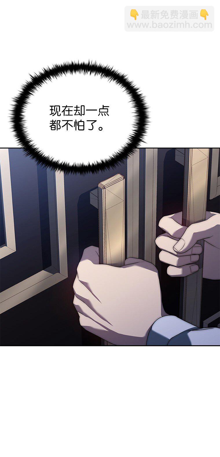 002 斯蒂沃尔家族(1/3)-第2话