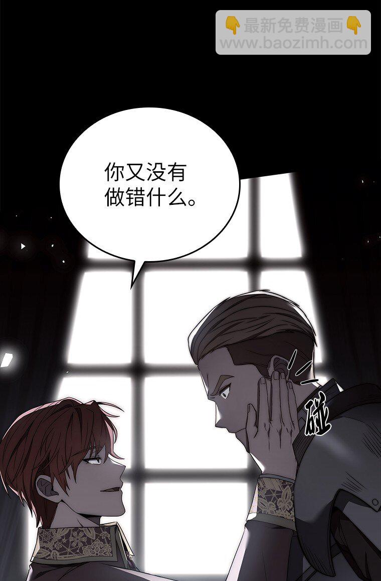 002 斯蒂沃尔家族(1/3)-第2话