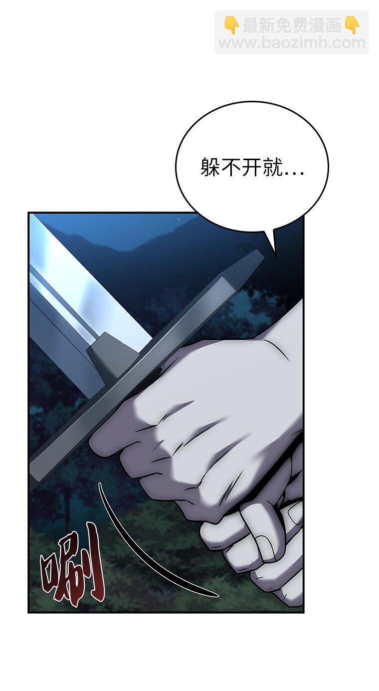 020 和解(1/3)-第20话